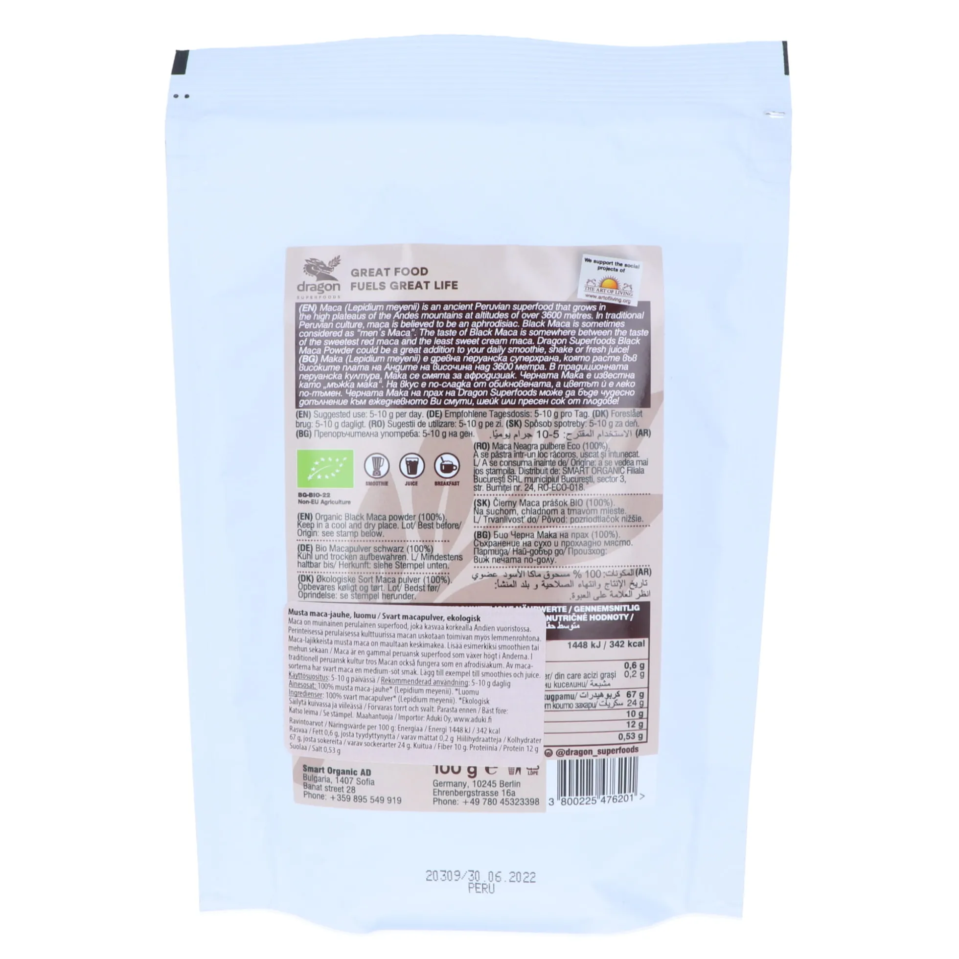 Musta maca-jauhe, 100 g